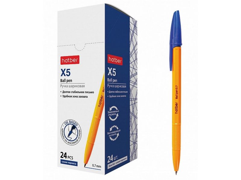 Ручка масляная "HATBER X-5" оранжевый корпус 0,7 мм СИНЯЯ (24шт/уп)