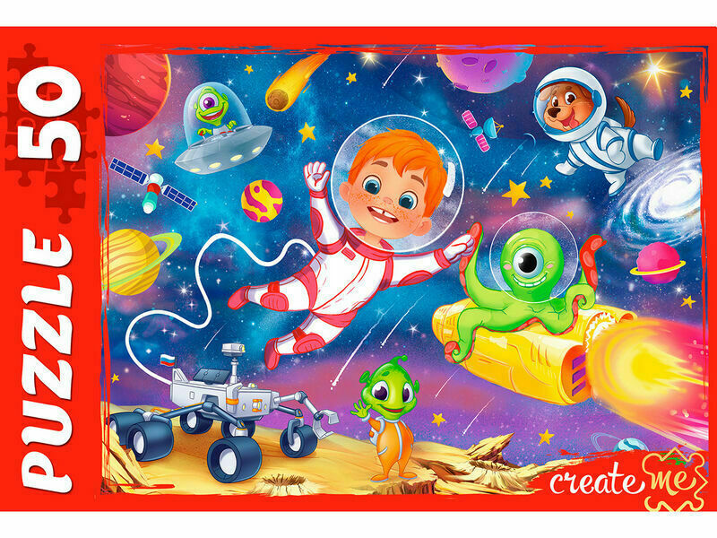 Купить оптом ПАЗЛЫ 50 элементов. КОСМИЧЕСКИЙ ВИРАЖ №3 в Луганске
