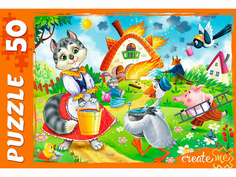 ПАЗЛЫ 50 элементов. МИР СКАЗОК №7