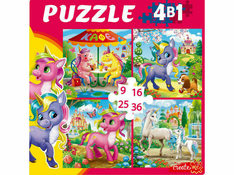 Купить оптом ПАЗЛЫ 4 в 1. ЕДИНОРОГИ НА ПРОГУЛКЕ (9, 16, 25, 36 эл.) в Луганске