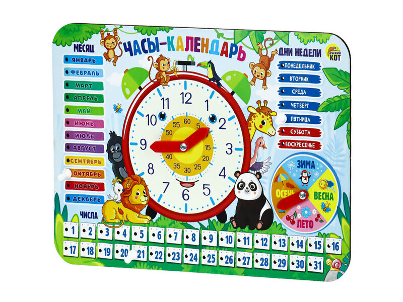 Развивающая деревянная игрушка "ЧАСЫ-КАЛЕНДАРЬ" 27,5*19,5 см