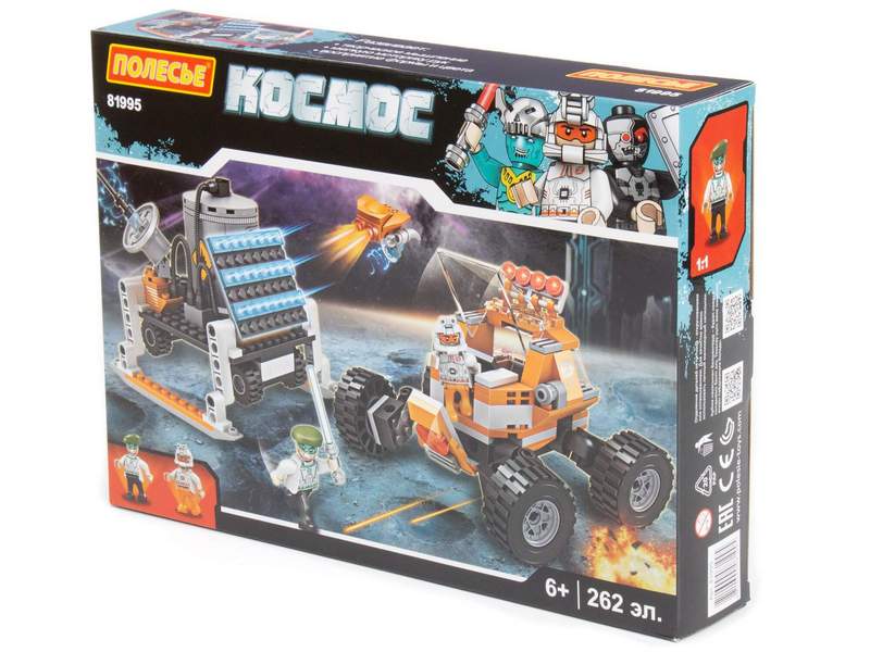 Конструктор "Классик" "Космос-5" 262 эл. в коробке