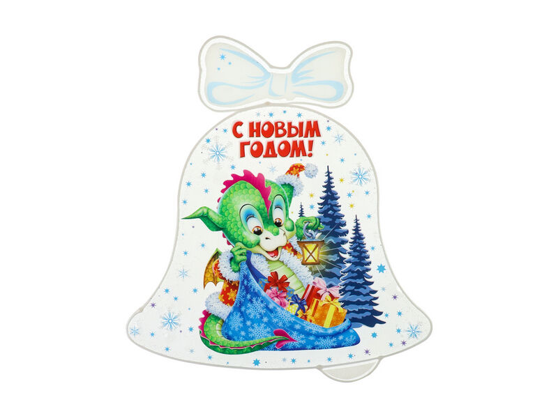 Наклейка оформительная «Славный праздник» силикон 30*33 см НУ-3843