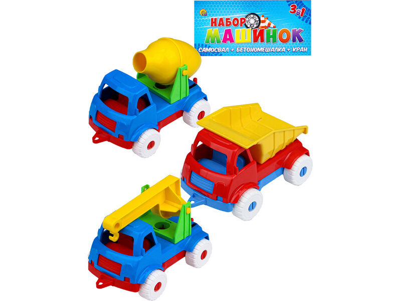 Набор машинок №4 САМОСВАЛ+БЕТОНОМЕШАЛКА+КРАН в пак. И-5680