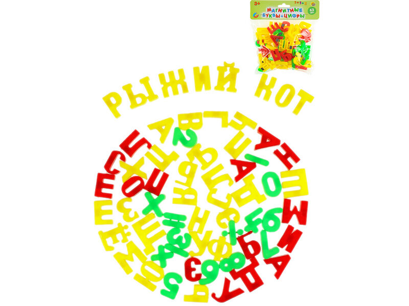 Набор букв и цифр на магнитах 63 эл. в пак. ИН-6623