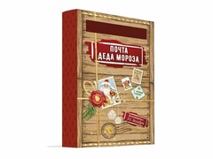 64520 [88674]Коробка складная с письмами для Деда Мороза «ВОЛШЕБСТВО» 22*14*6,7см88674