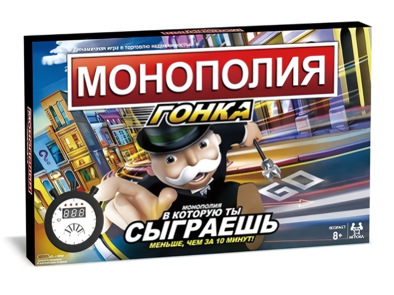 НАСТОЛЬНАЯ ИГРА "МОНОПОЛИЯ ГОНКА" В КОР. SC820E