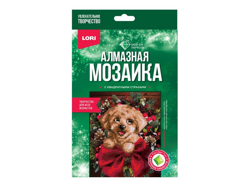 Алмазная мозаика на картоне 15*20 см "Счастливый щенок" (неполн. заполн., стразы квадрат)