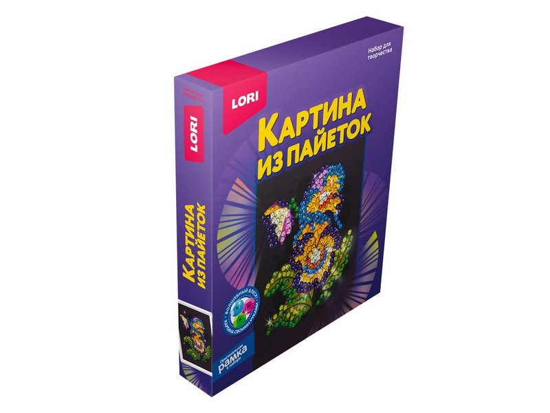 Картина из пайеток "Анютины глазки" 20*25 см