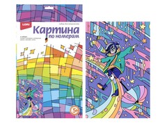 Картина на картоне с красками 20х28,5 см по номерам. ЗВЕЗДНЫЕ ФАНТАЗИИ