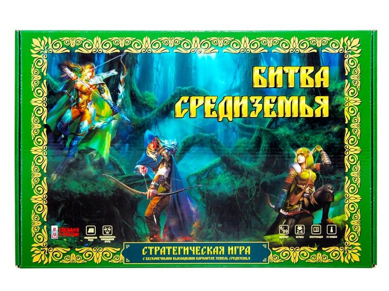 Игра логическая с карточками "Битва Средиземья"