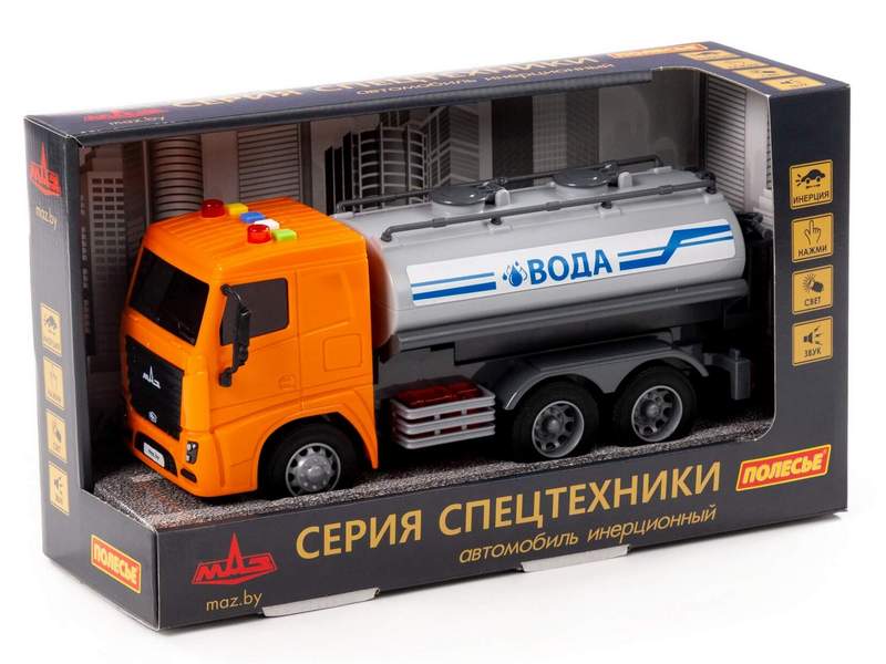 Автомобиль поливочный инерц. «МАЗ» (свет, звук) оранжевый в коробке