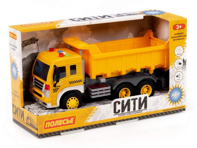 Автомобиль-самосвал инерц. "Сити" (свет, звуком) жёлтый в коробке