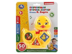Обучающая уточка-сортер на бат. (50 песен, звуков, стихов) 13*14 см на планшете B1703667-R