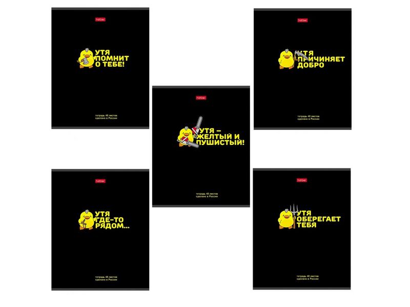 Купить оптом Тетрадь 48 л КЛЕТКА "УТЯ КРЯ" (мелов. картон, офсет) в Луганске