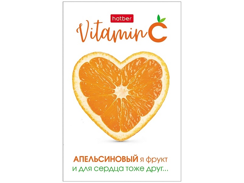 Блокнот А7 48л клетка "VITAMIN C" (КБС, офсет)