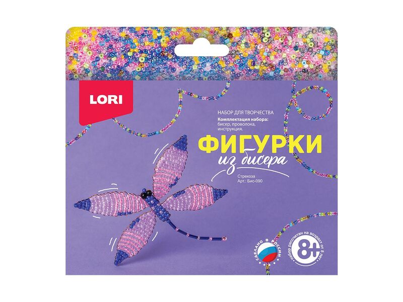 Фигурки из бисера "Стрекоза"