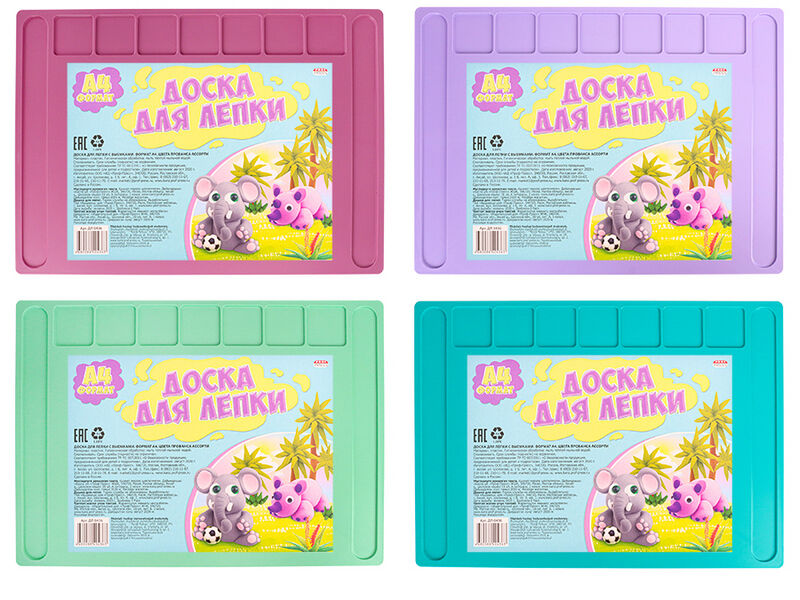 ДОСКА ДЛЯ ЛЕПКИ С ВЫЕМКАМИ А4 прованс ДЛ-0436