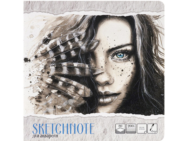 Скетчбук 190х190мм 20л «ОЧАРОВАТЕЛЬНАЯ ДЕВУШКА» (сшивка, каландр. холст)