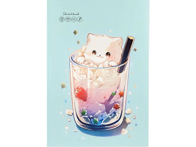 Скетчбук А4 20л «НЕОБЫЧНЫЙ НАПИТОК» (отрыв. блок)