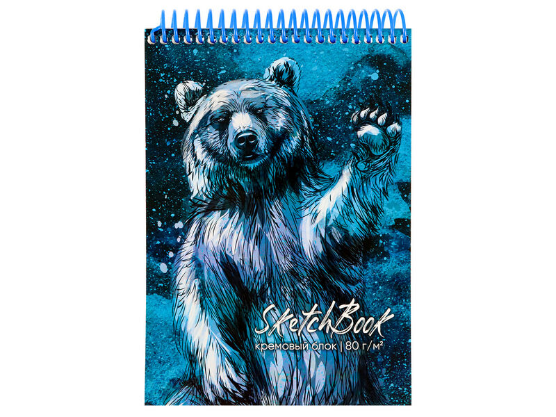 Скетчбук А5 80л «БУРЫЙ МЕДВЕДЬ» (спираль, офсет)
