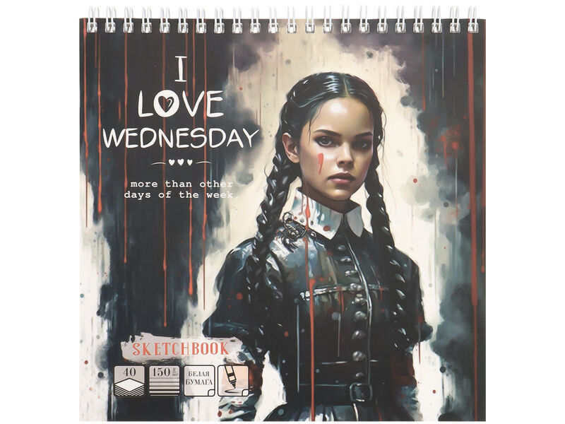 Купить оптом Скетчбук 190х190мм 40л «WEDNESDAY IMAGE» (гребень, мат. лам.) в Луганске
