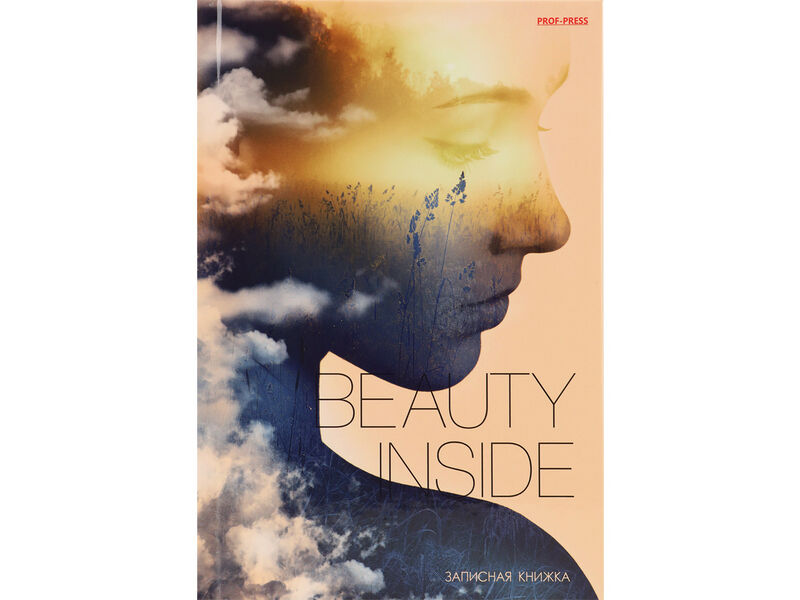 Купить оптом Записная книжка А5 80л. «КРАСОТА ВНУТРИ» (7БЦ, глян. лам., цветн. мелов. обл.) в Луганске