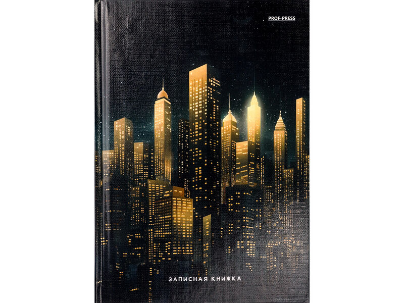 Купить оптом Записная книжка А5 80л. «ЛУННЫЙ ГОРОД» (7БЦ, глян. лам., лен) в Луганске