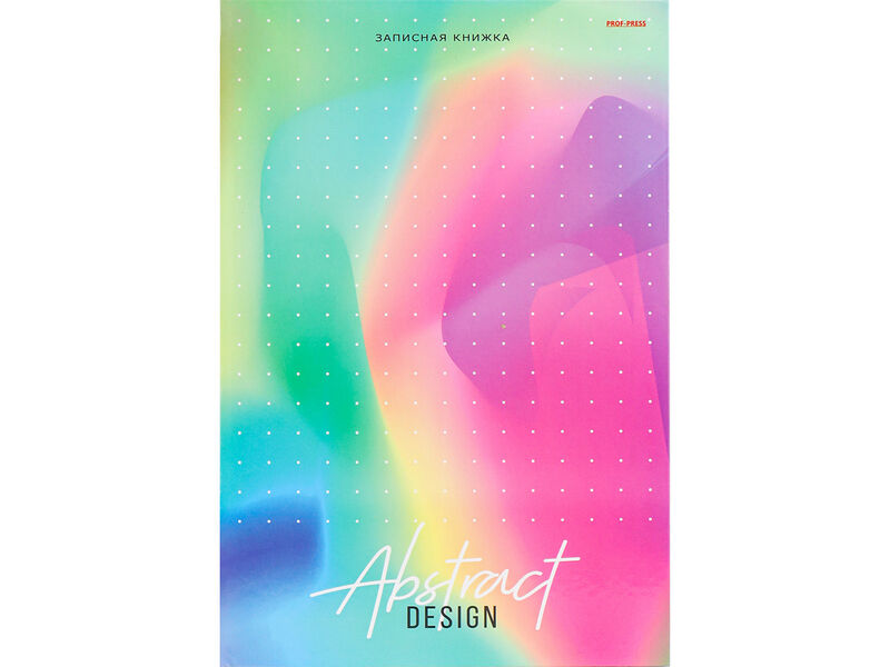 Записная книжка А5 80л. «ГОРОДСКОЙ ПЛЕЙЛИСТ» (7БЦ. глян. лам.)