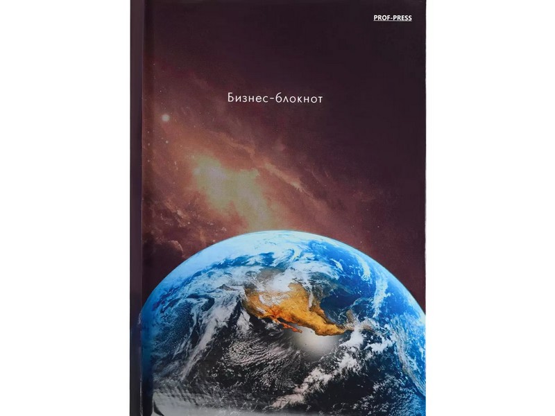 Бизнес-блокнот А6 80л. «ЗА ПРЕДЕЛАМИ ЗЕМЛИ» (7БЦ, глян. лам., цвет. мелов. обл.)