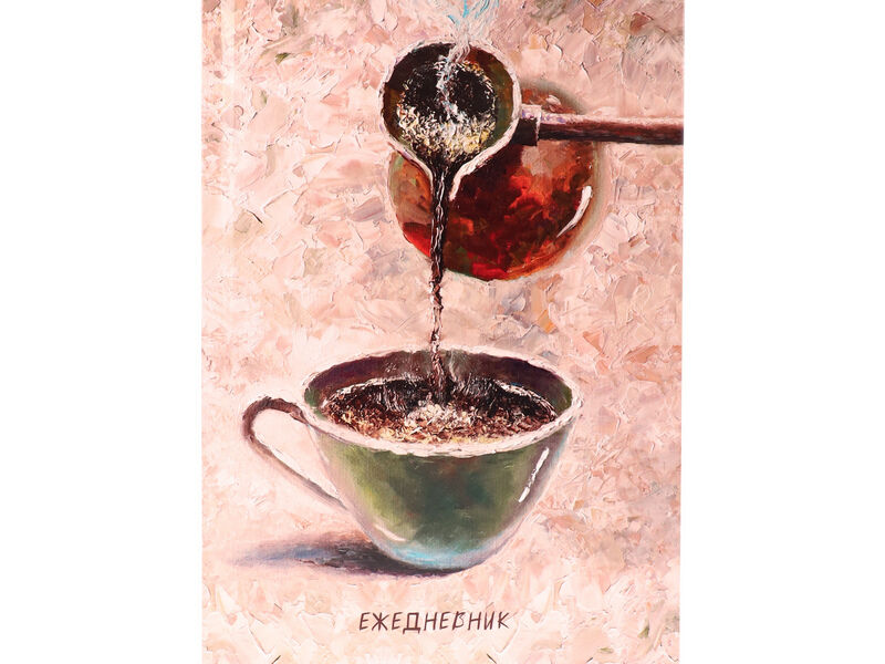 Ежедневник А5 80л. недатир. «УТРЕННИЙ КОФЕ-1» (7БЦ, глян. лам., цвет. мелов. обл.)