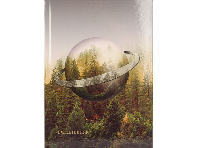 Ежедневник А5 80л. недатир. «В ЛЕСУ-1» (7БЦ, глян. лам., цвет. мелов. обл.)