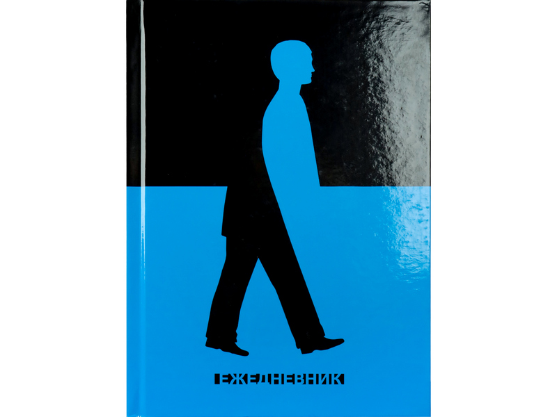 Ежедневник А5 80л. недатир. «ФИГУРА» (7БЦ, глян. лам., цвет. мелов. обл.)