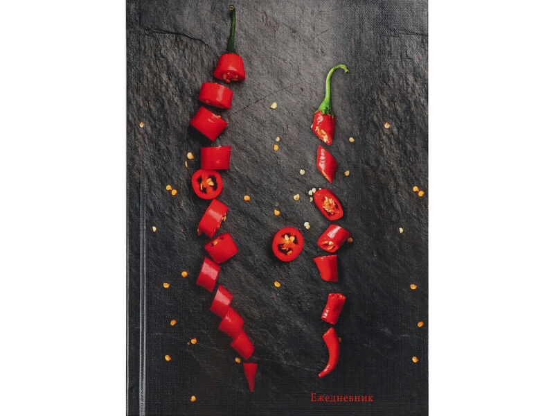 Ежедневник А5 136л. недатир. «ОСТРЫЙ ПЕРЕЦ» (7БЦ, лен, цвет. мелов. обл.)
