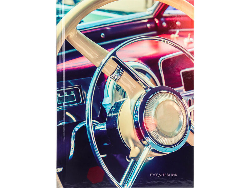 Ежедневник А5 64л. недатир. «РУЛЬ АВТОМОБИЛЯ» (7БЦ, глян. лам.)