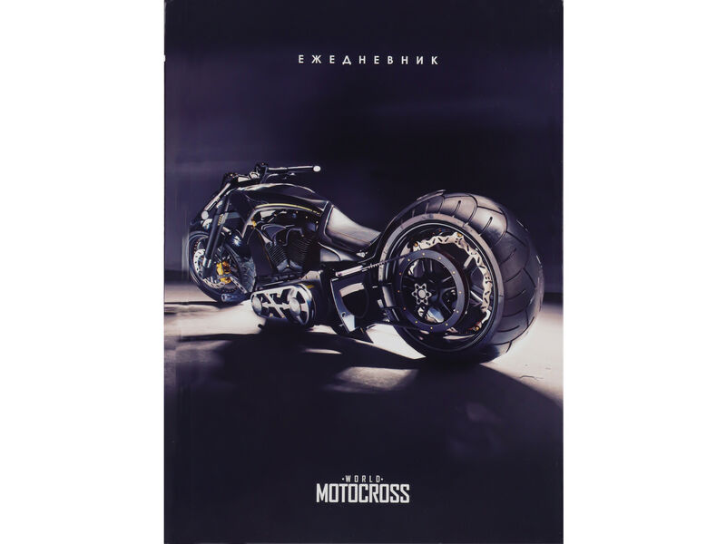 Ежедневник А5 64л. недатир. «ЧЁРНЫЙ МОТОЦИКЛ» (7БЦ, глян. лам.)