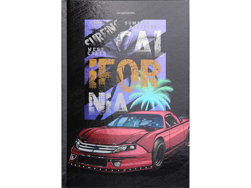 Ежедневник А5 80л. недатир. «СКОРОСТНАЯ ТАЧКА» (7БЦ, глян. лам.)