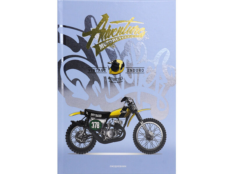 Ежедневник А5 80л. недатир. «ЭНДУРО МОТОЦИКЛ» (7БЦ, глян. лам.)