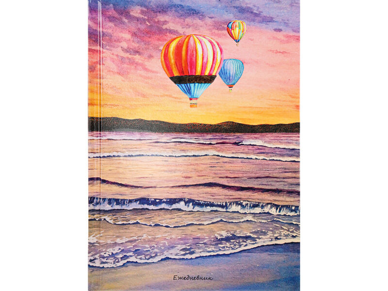 Ежедневник А5 80л. недатир. «АЭРОСТАТЫ НАД МОРЕМ» (7БЦ, твин лак)