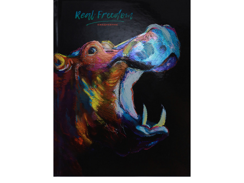 Ежедневник А5 80л. недатир. «РАЗНОЦВЕТНЫЙ БЕГЕМОТ» (7БЦ, глян. лам.)