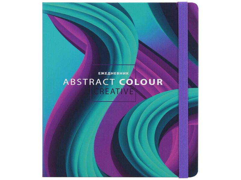 Ежедневник А5 80л. недатир. «АБСТРАКТНЫЙ КРЕАТИВ-1» (7БЦ, гребень, на резинке)