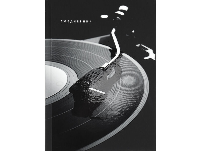 Ежедневник А5 80л. недатир. «ВДОХНОВЕНИЕ МУЗЫКОЙ» (7БЦ, софт-тач)