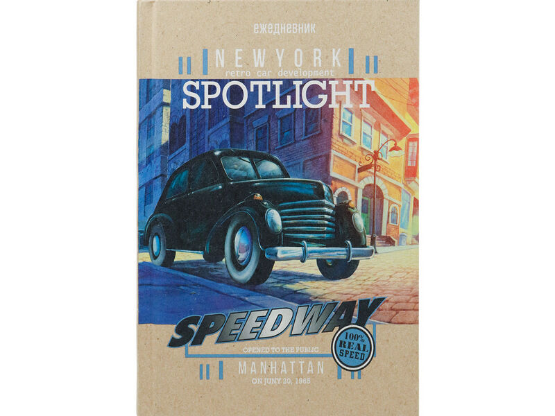 Ежедневник А5 96л. недатир. «РЕТРО-АВТОМОБИЛЬ-1» (7БЦ, крафт обл.)