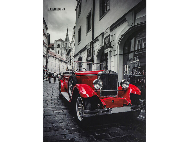 Ежедневник А5 128л. недатир. «НА КОНТРАСТЕ-11» (7БЦ, софт-тач)