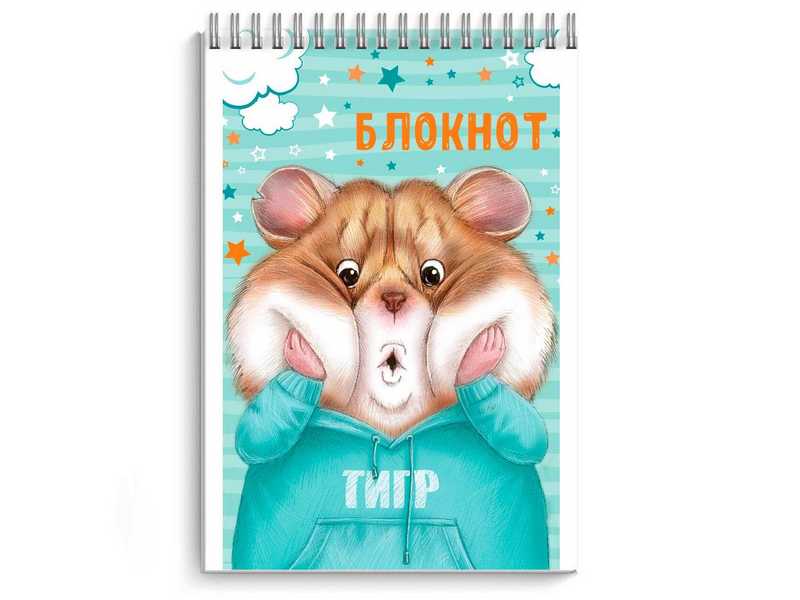 Купить оптом Блокнот А7 40л клетка «ХОМЯК» (гребень, офсет, глян. лам.) в Луганске