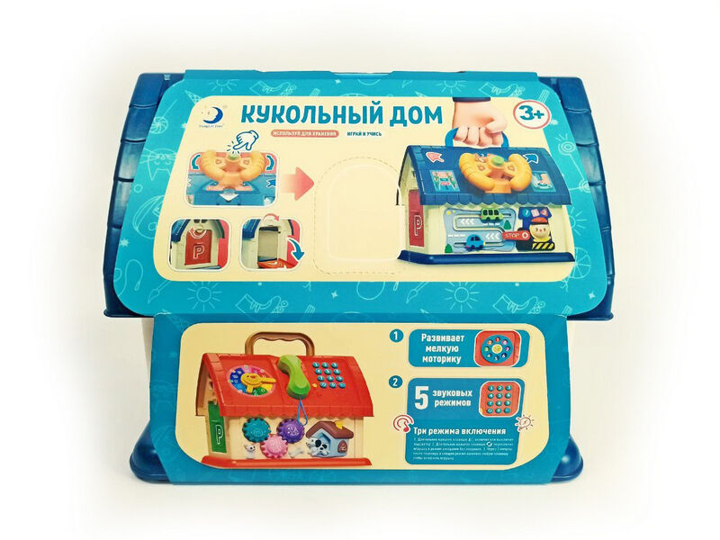 Бизиборд «Домик» на бат. (свет, звук) 25*22*19 см HL2023-16R