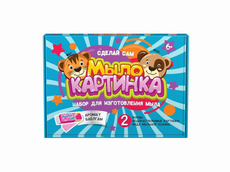 Набор для изготовления мыла «Кот и пёс"