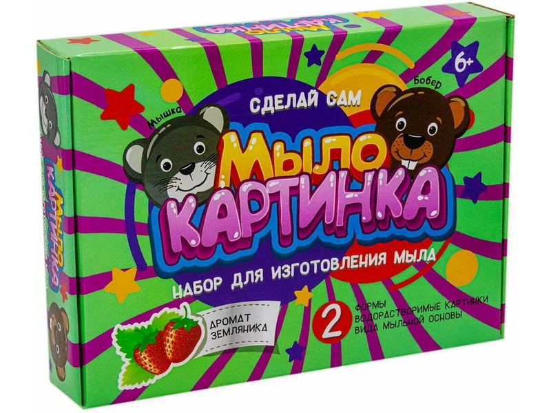 Набор для изготовления мыла «Мышка и бобёр"