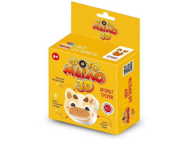 Набор для изготовления мыла «Коровка"