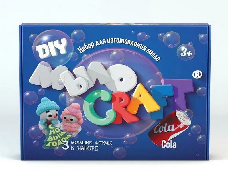 Купить оптом Набор для изготовления мыла «Новый год" Cola в Луганске